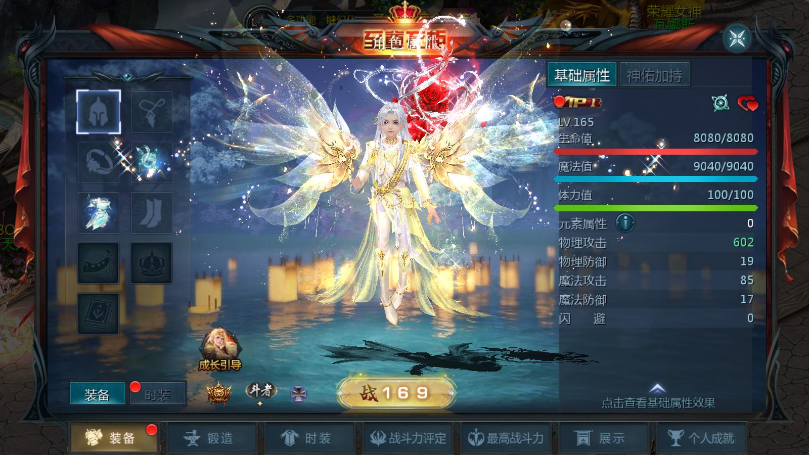 20260417192956942-Compress_Screenshot_20260417-192135