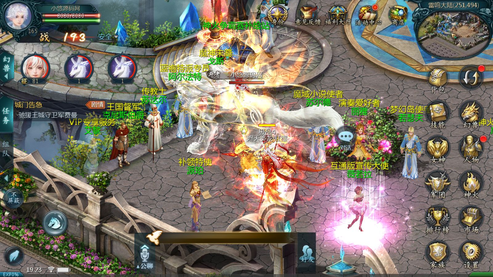 20260417192957308-Compress_Screenshot_20260417-192332