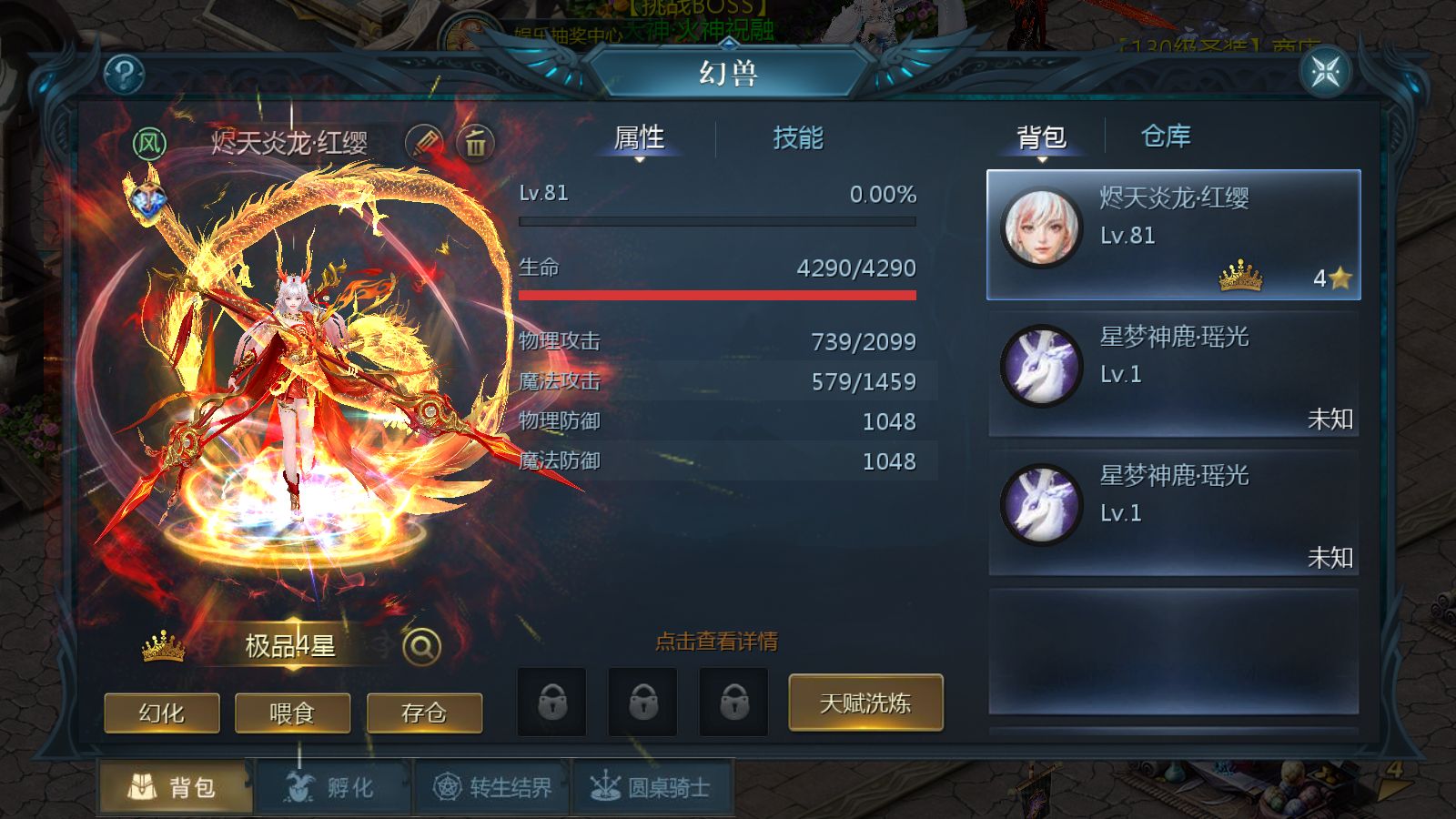 20260417192957748-Compress_Screenshot_20260417-192237