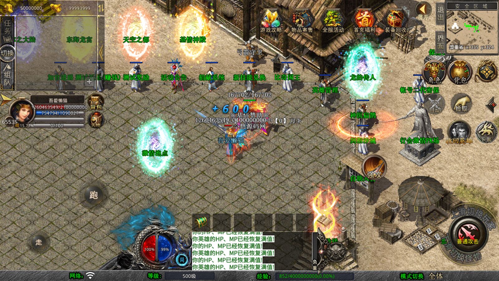 20260418090350807-Compress_Screenshot_20260418-085741