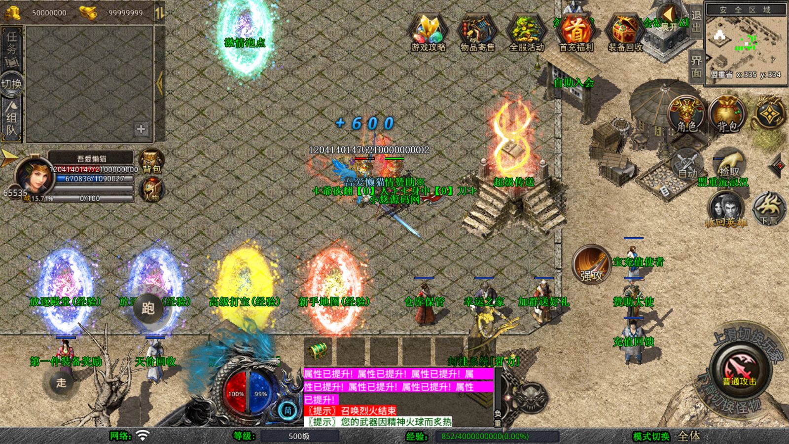 20260418090350834-Compress_Screenshot_20260418-085726