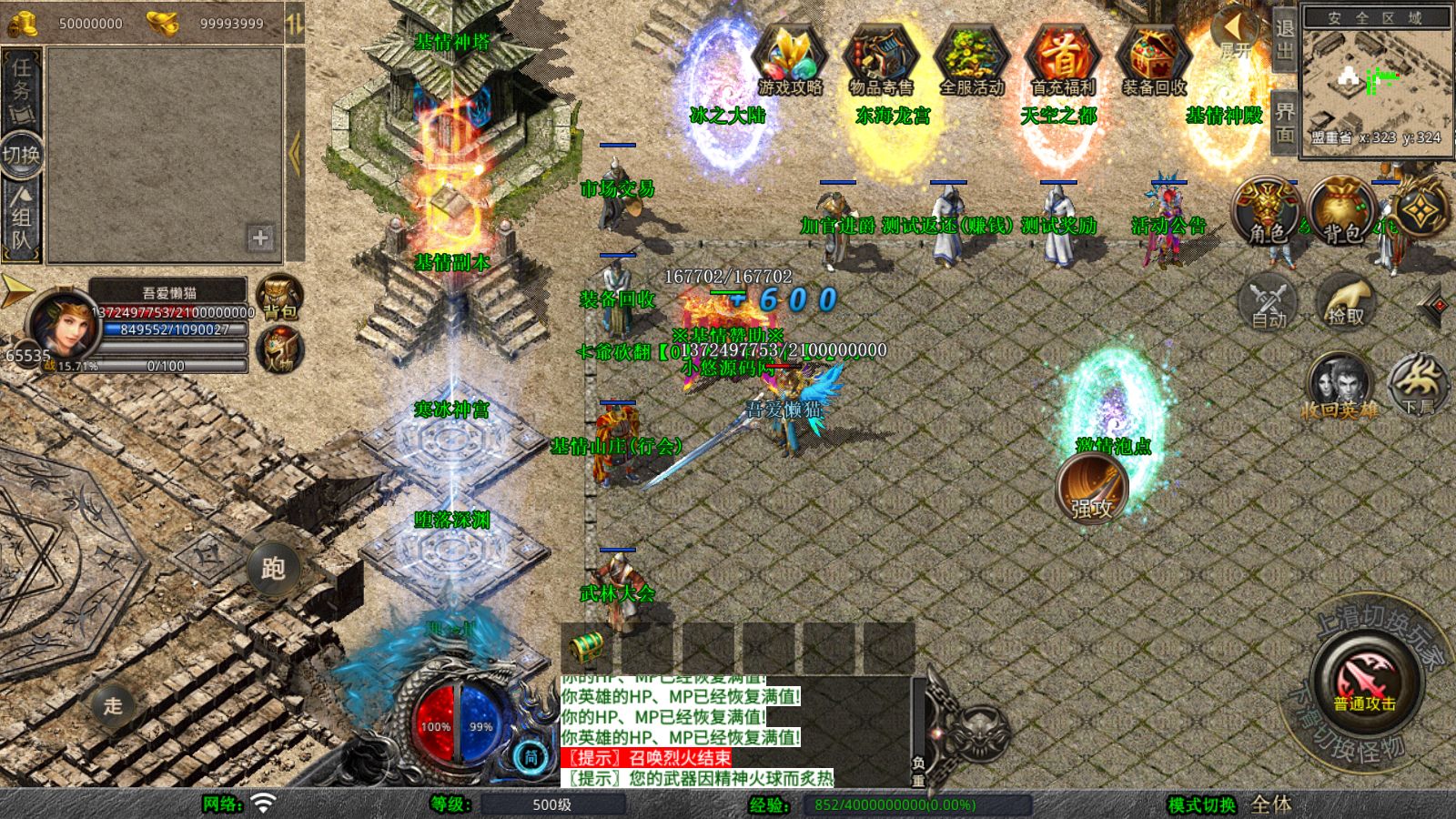 20260418090350983-Compress_Screenshot_20260418-085802