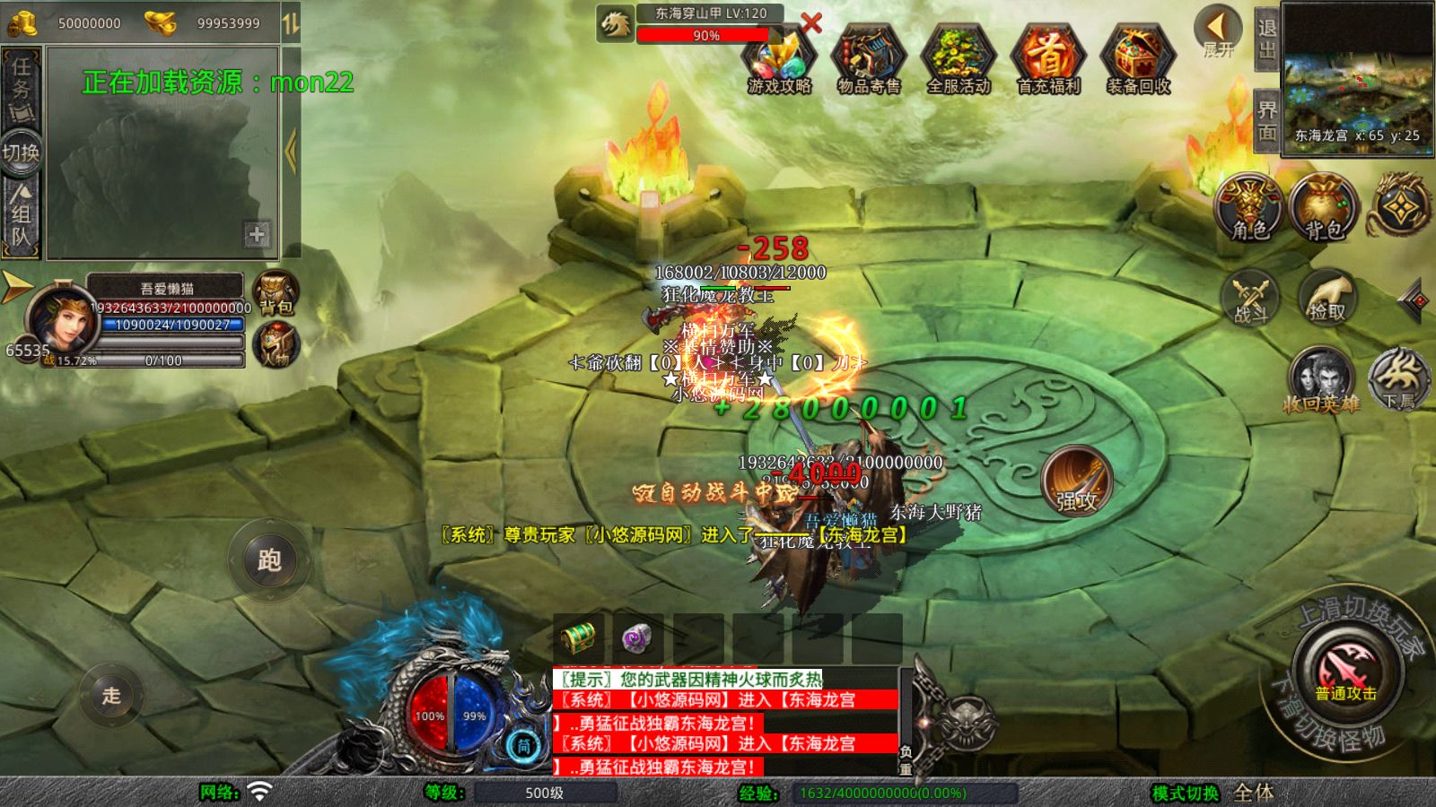 20260418090351270-Compress_Screenshot_20260418-090006