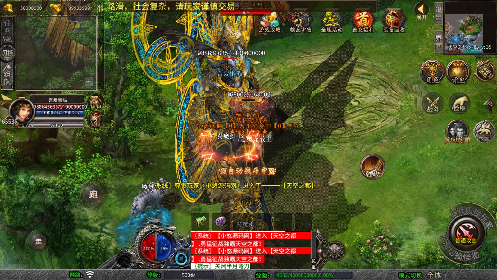 20260418090351419-Compress_Screenshot_20260418-090022