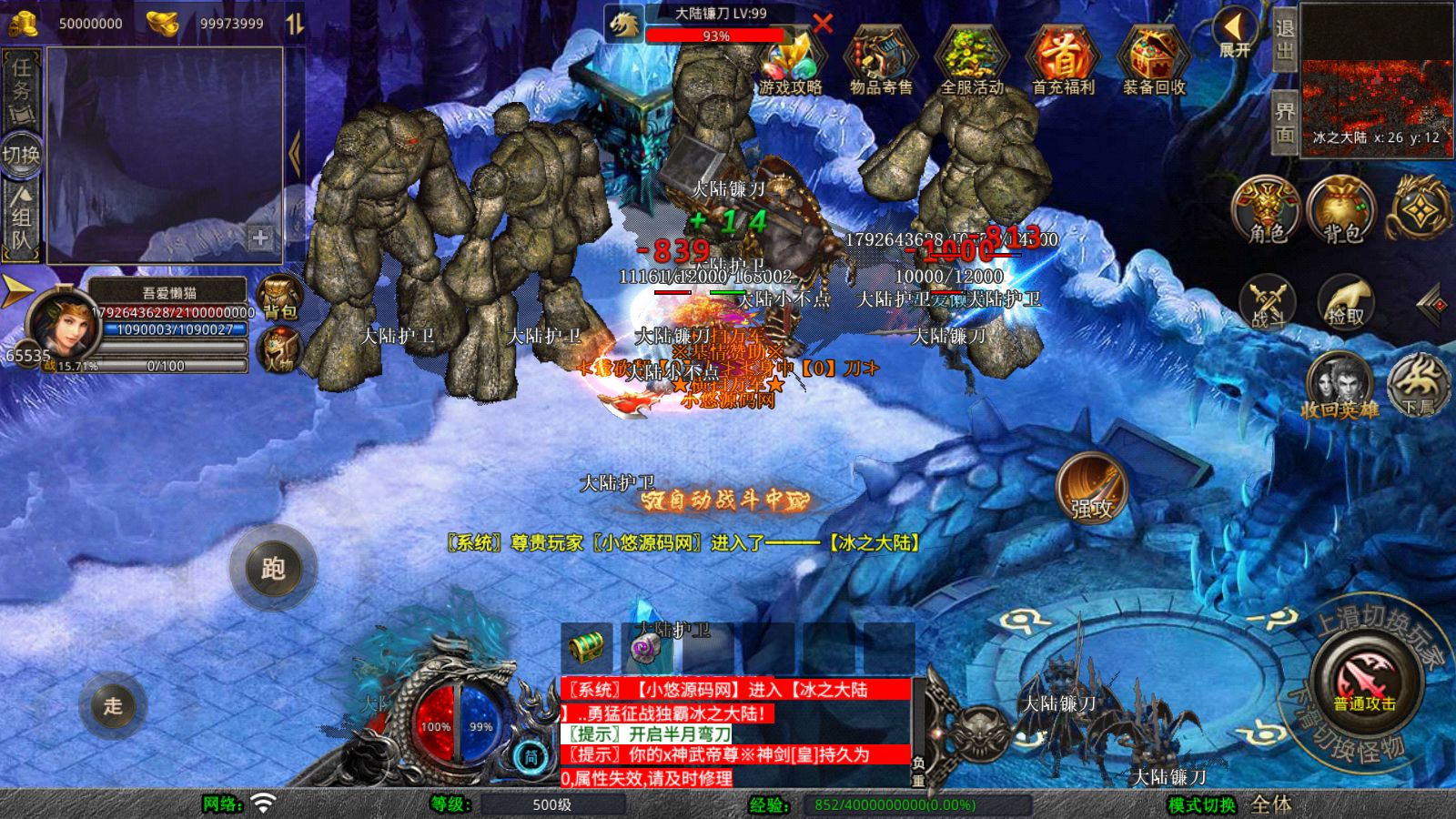 20260418090351893-Compress_Screenshot_20260418-085939