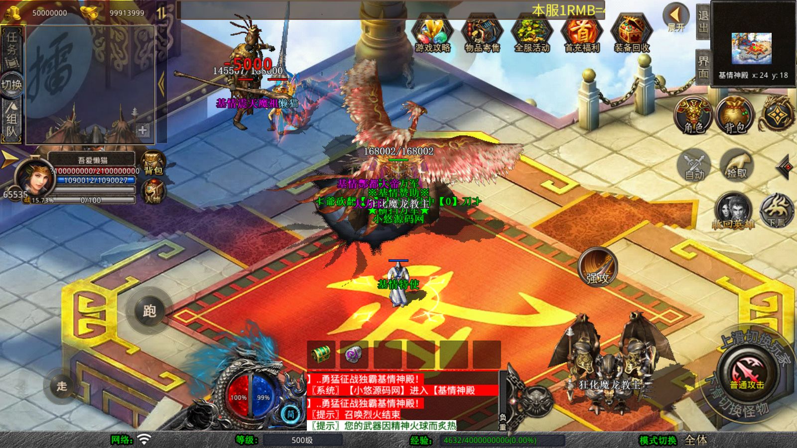 20260418090352196-Compress_Screenshot_20260418-090044