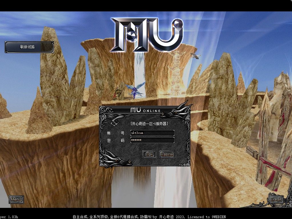 【开心奇迹Mu1.03H扩展版】经典怀旧2.5D奇迹端游Win服务端+网页注册+GM工具+PC客户端+架设教程-小悠源码网