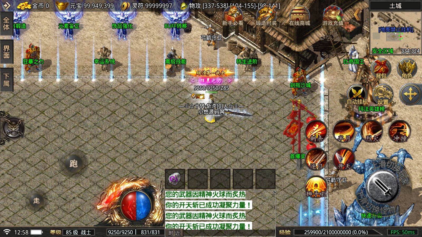 20260421174937173-Compress_Screenshot_20260421-125819