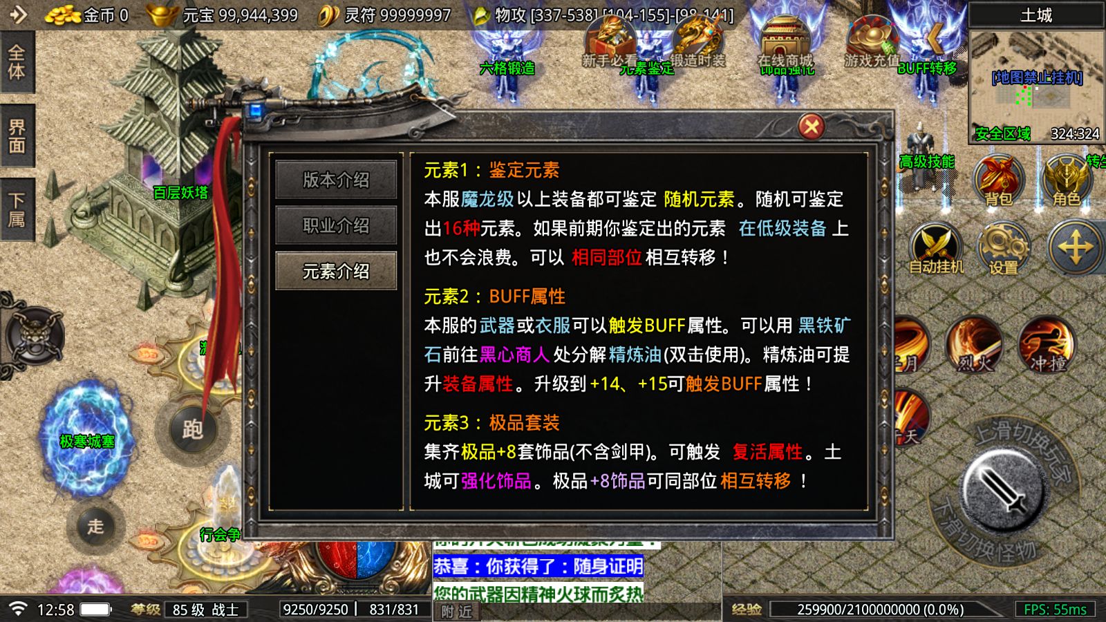 20260421174937227-Compress_Screenshot_20260421-125835