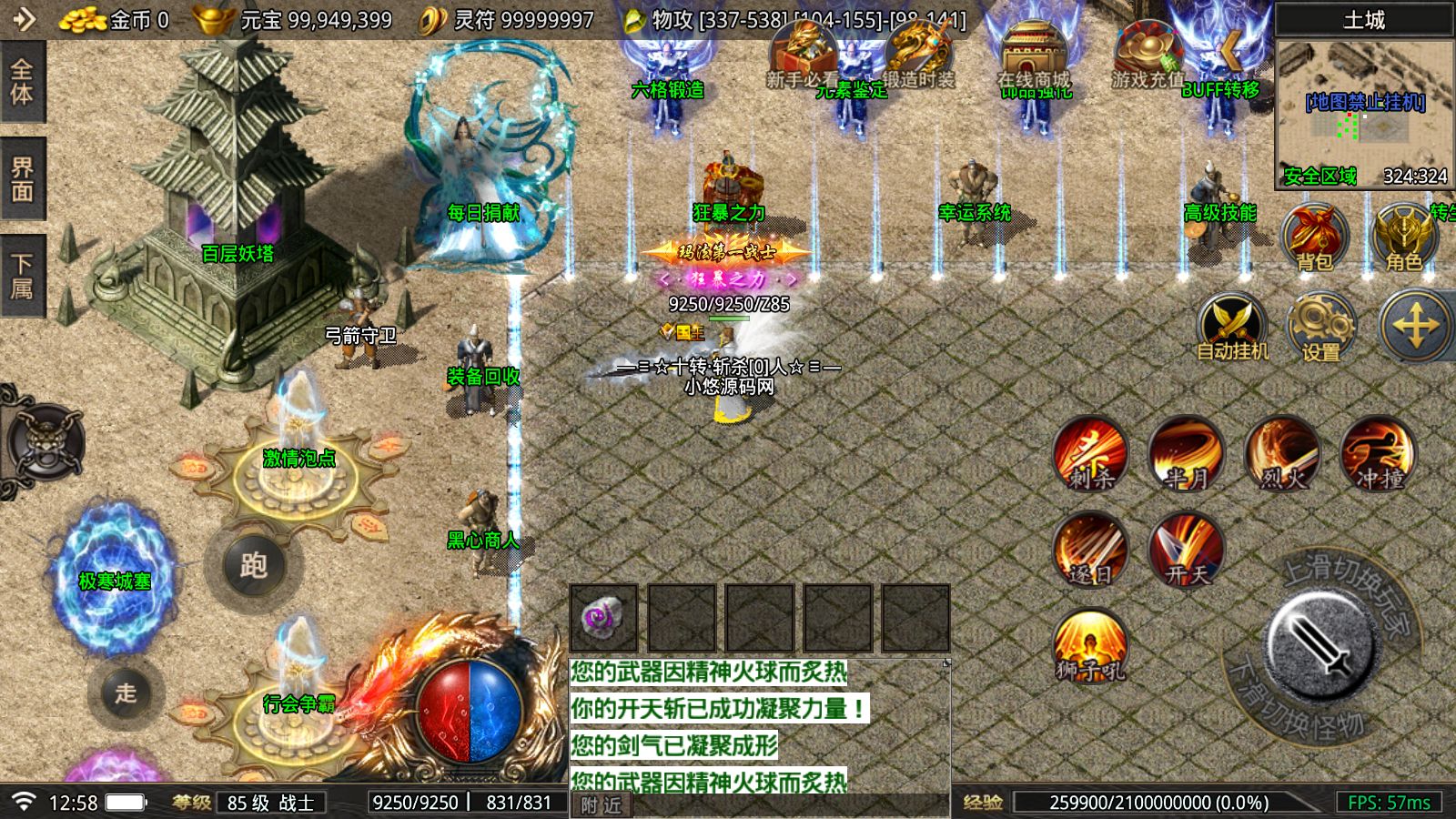 20260421174937456-Compress_Screenshot_20260421-125823