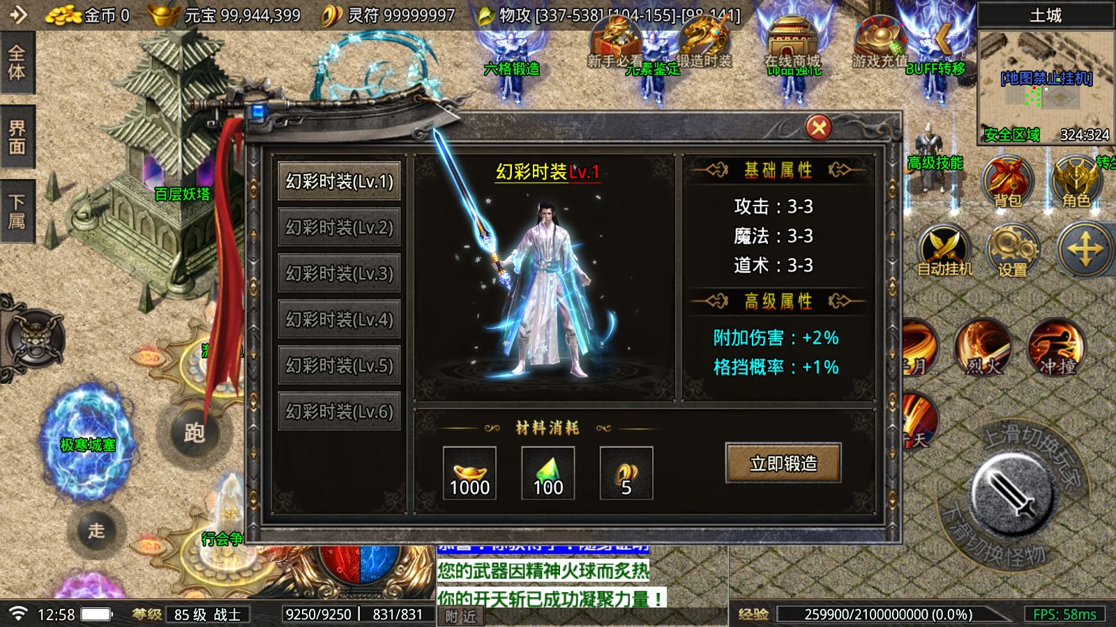 20260421174937972-Compress_Screenshot_20260421-125841