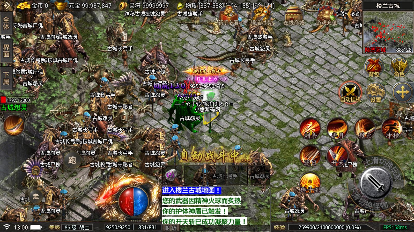 20260421174938151-Compress_Screenshot_20260421-130010