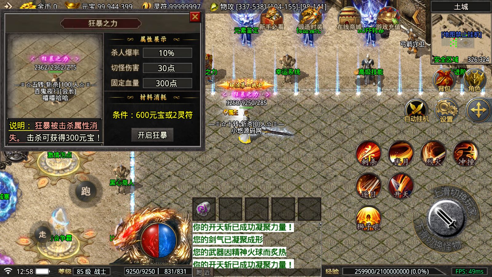 20260421174938609-Compress_Screenshot_20260421-125846