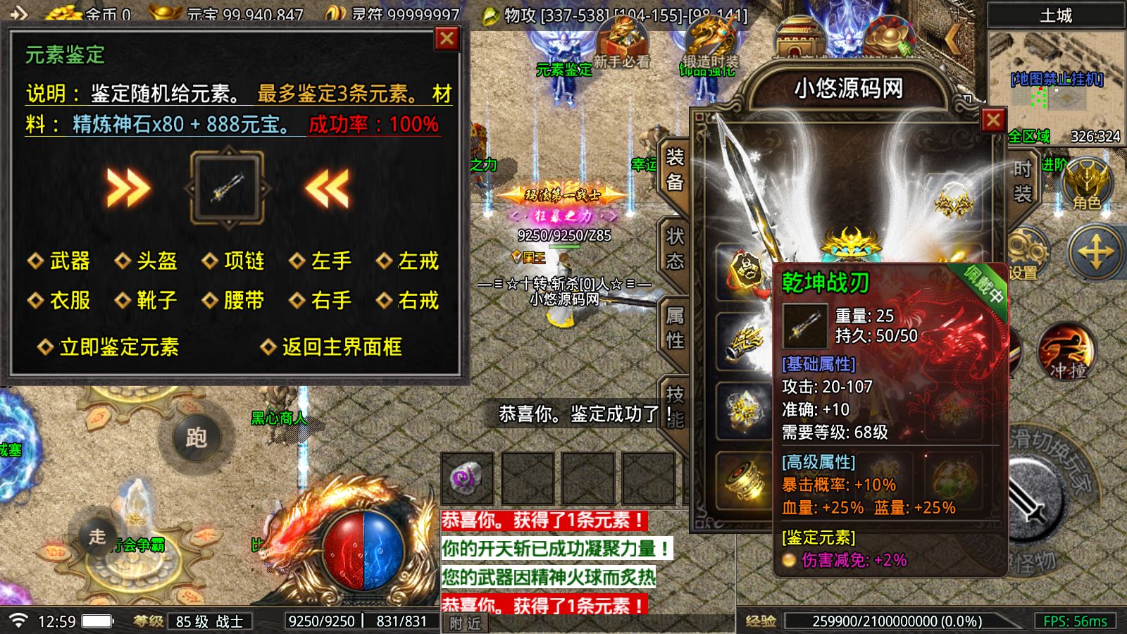 20260421174938751-Compress_Screenshot_20260421-125922