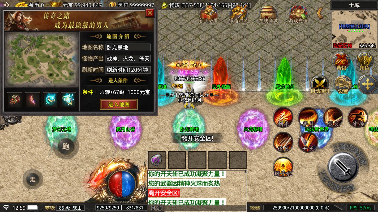 20260421174938783-Compress_Screenshot_20260421-125948