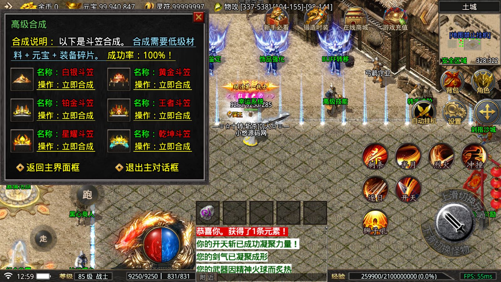 20260421174938831-Compress_Screenshot_20260421-125934