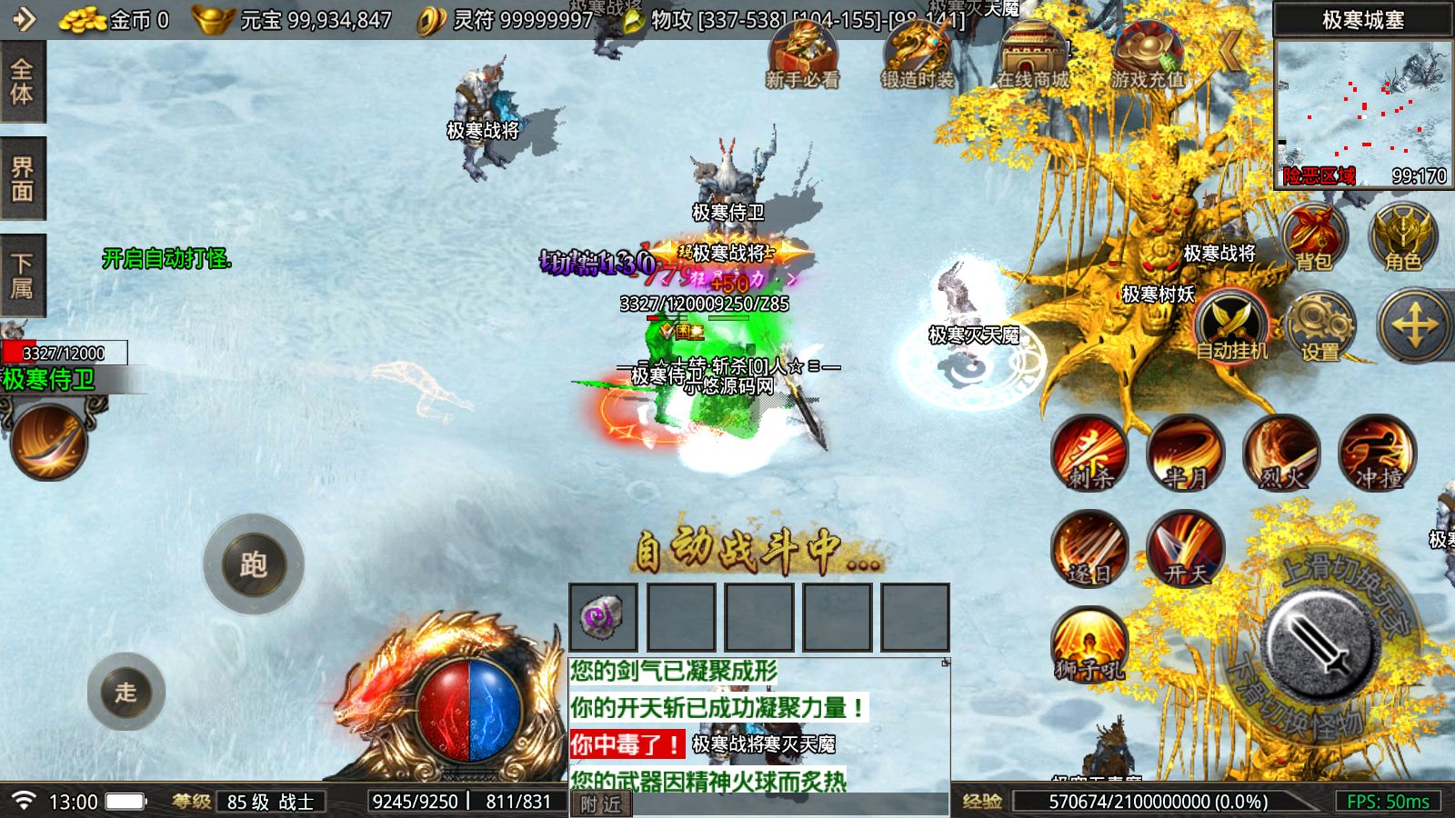 20260421174939212-Compress_Screenshot_20260421-130100