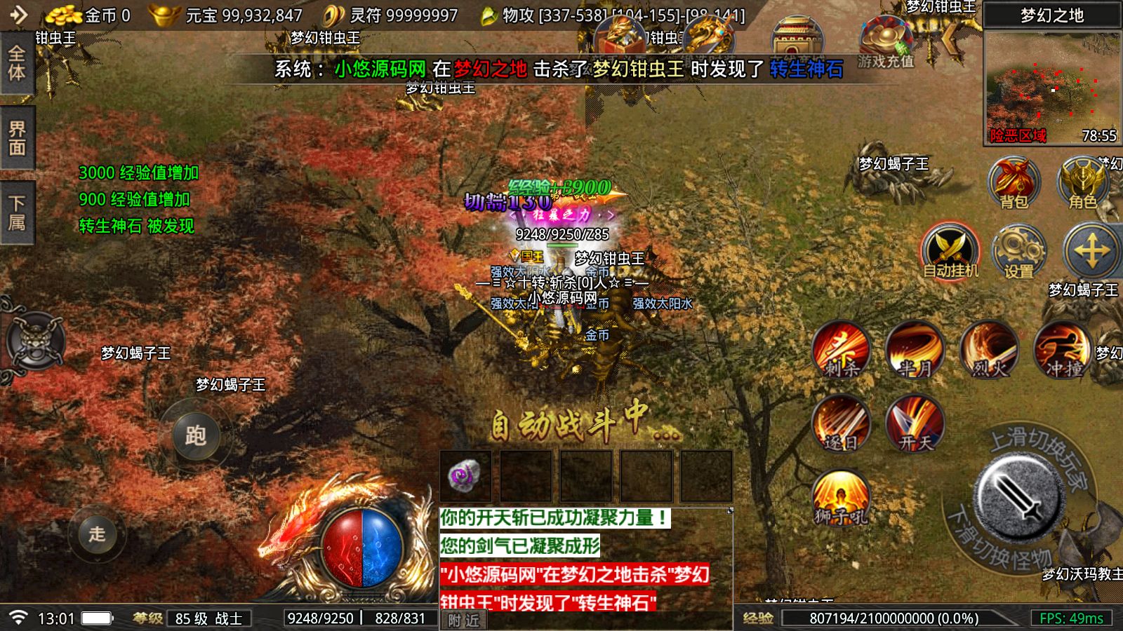 20260421174939451-Compress_Screenshot_20260421-130143