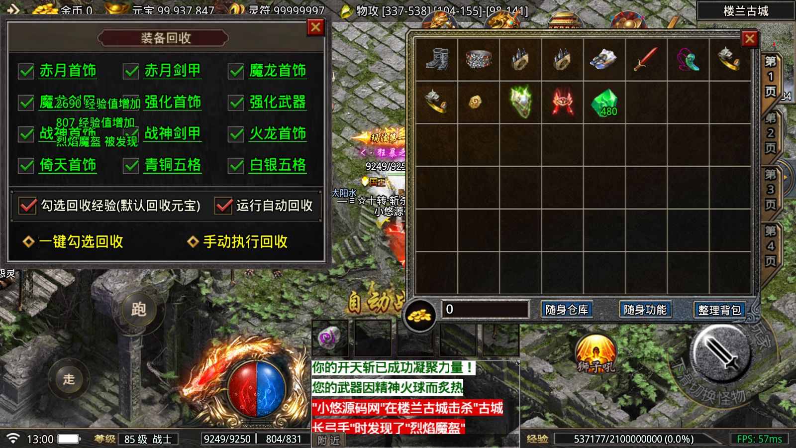 20260421174939570-Compress_Screenshot_20260421-130038