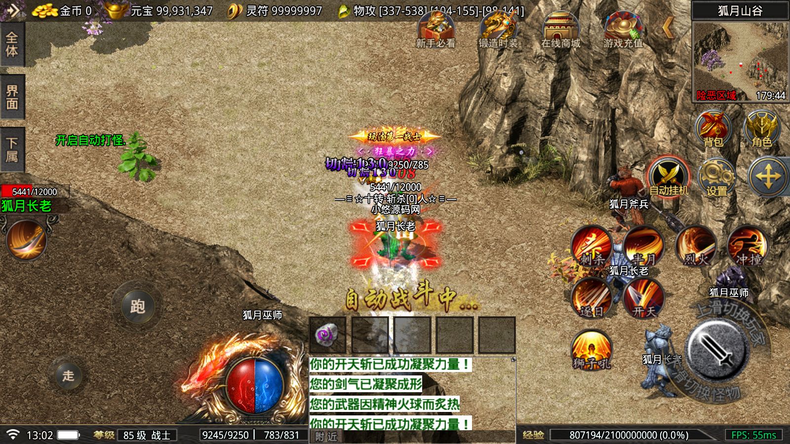 20260421174939749-Compress_Screenshot_20260421-130209