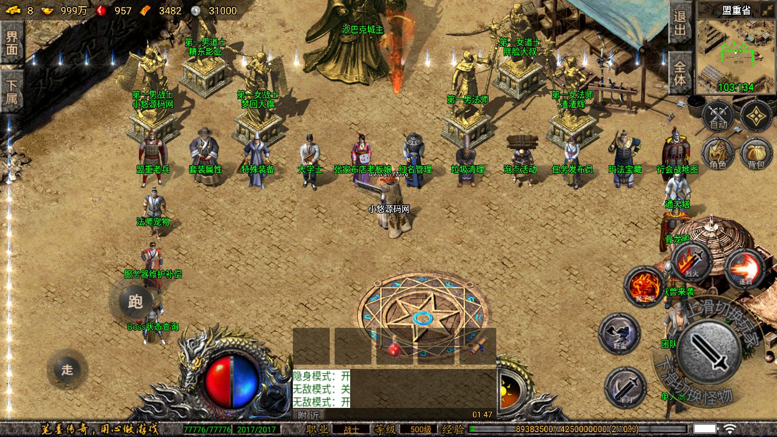 20260421181145254-Compress_Screenshot_20260415-014716