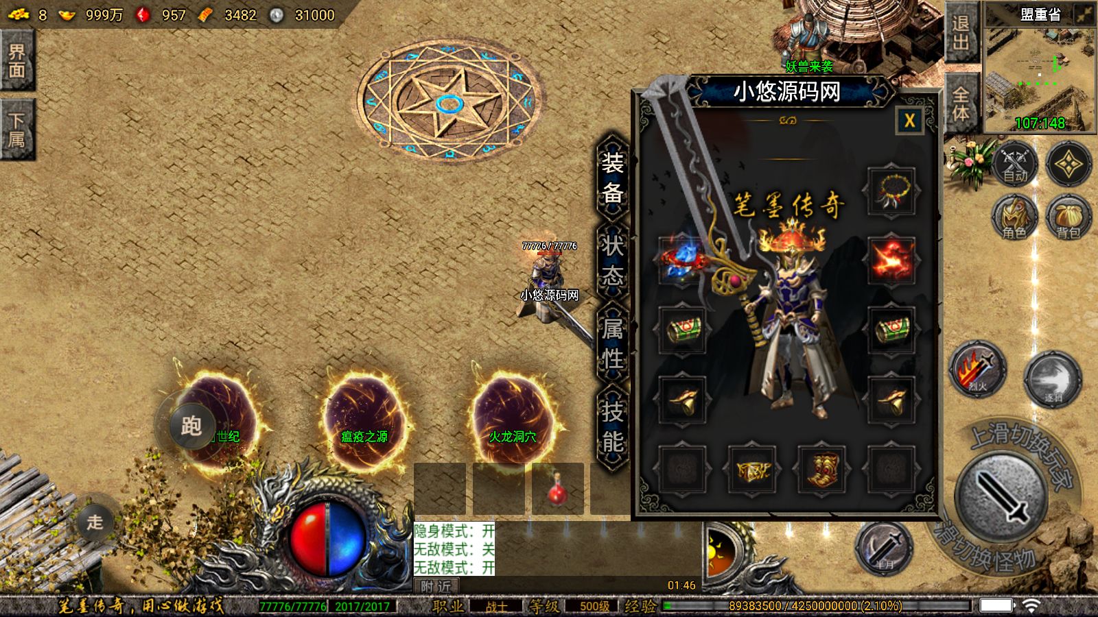 20260421181145443-Compress_Screenshot_20260415-014644