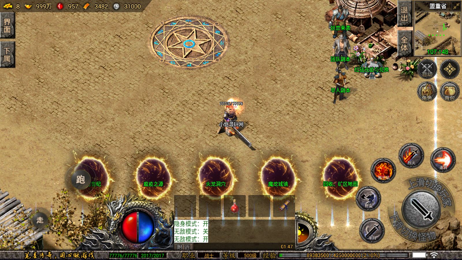 20260421181145891-Compress_Screenshot_20260415-014710