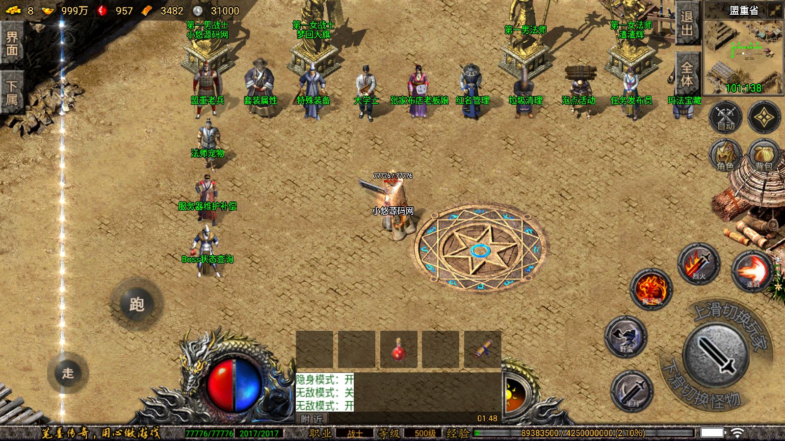 20260421181146435-Compress_Screenshot_20260415-014830