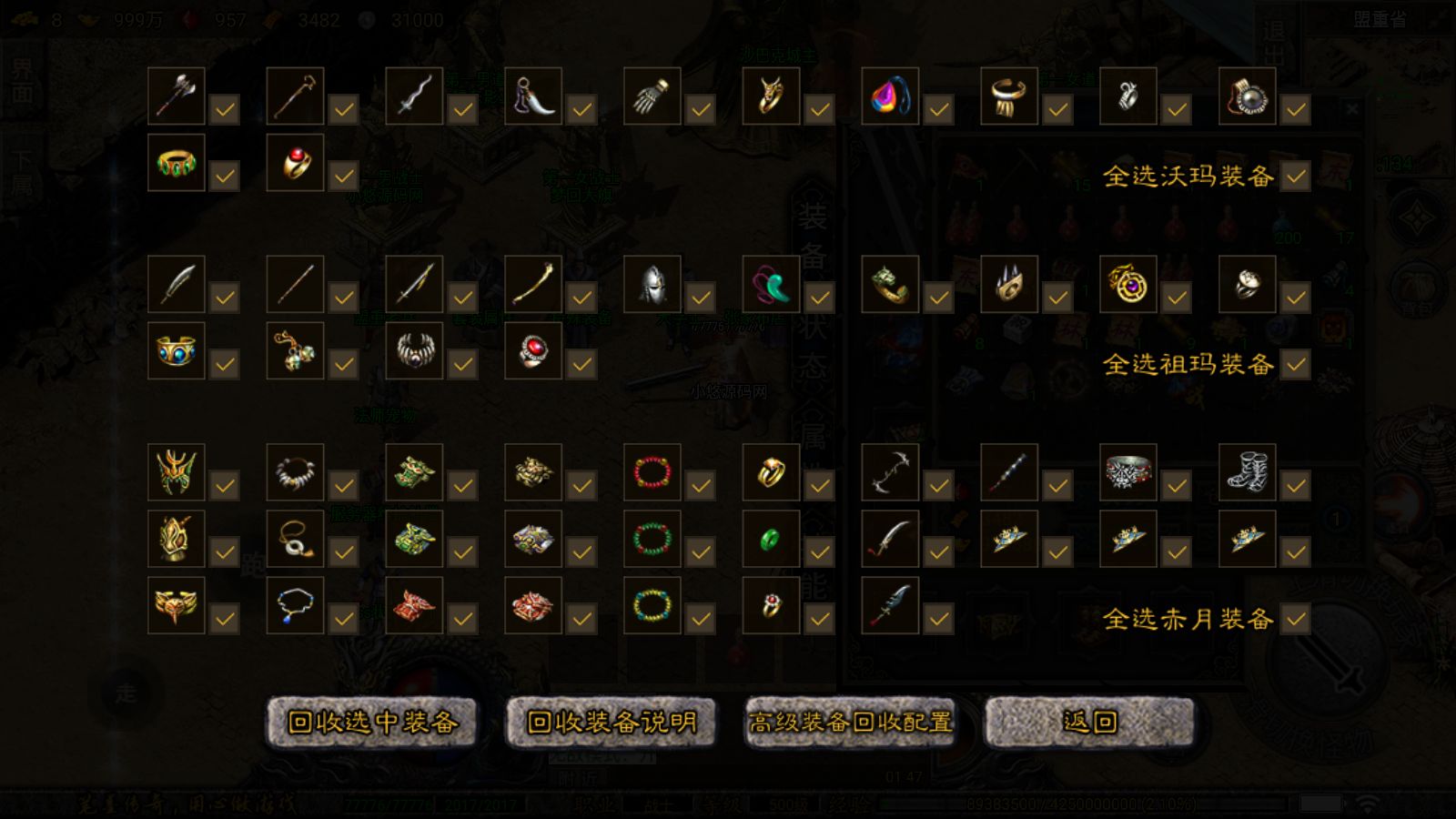 20260421181146516-Compress_Screenshot_20260415-014756