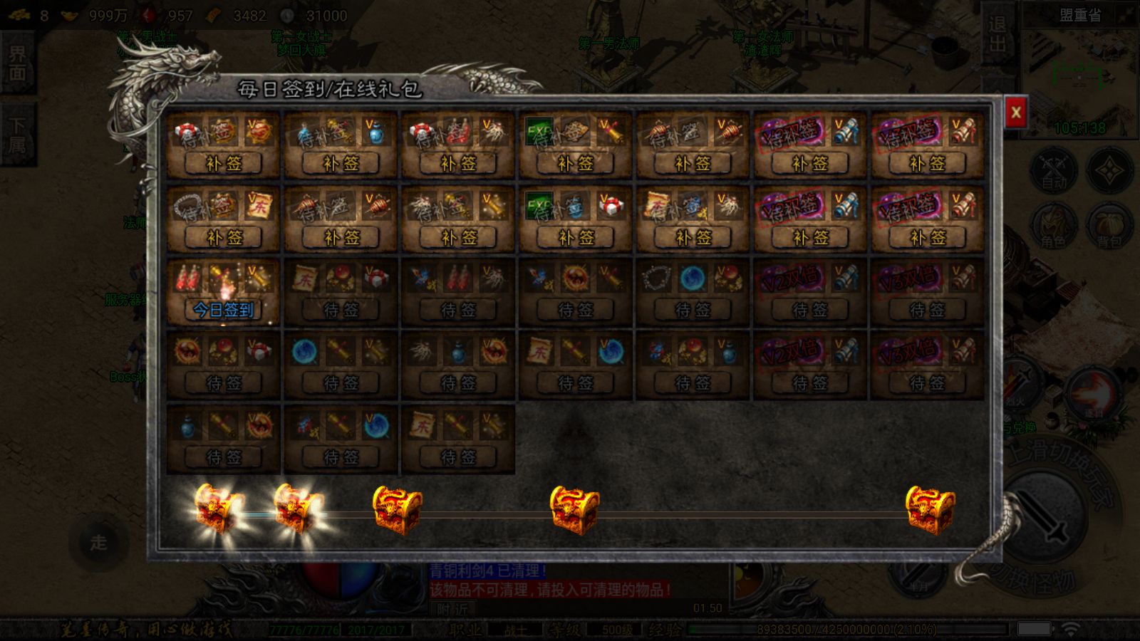 20260421181147149-Compress_Screenshot_20260415-015030