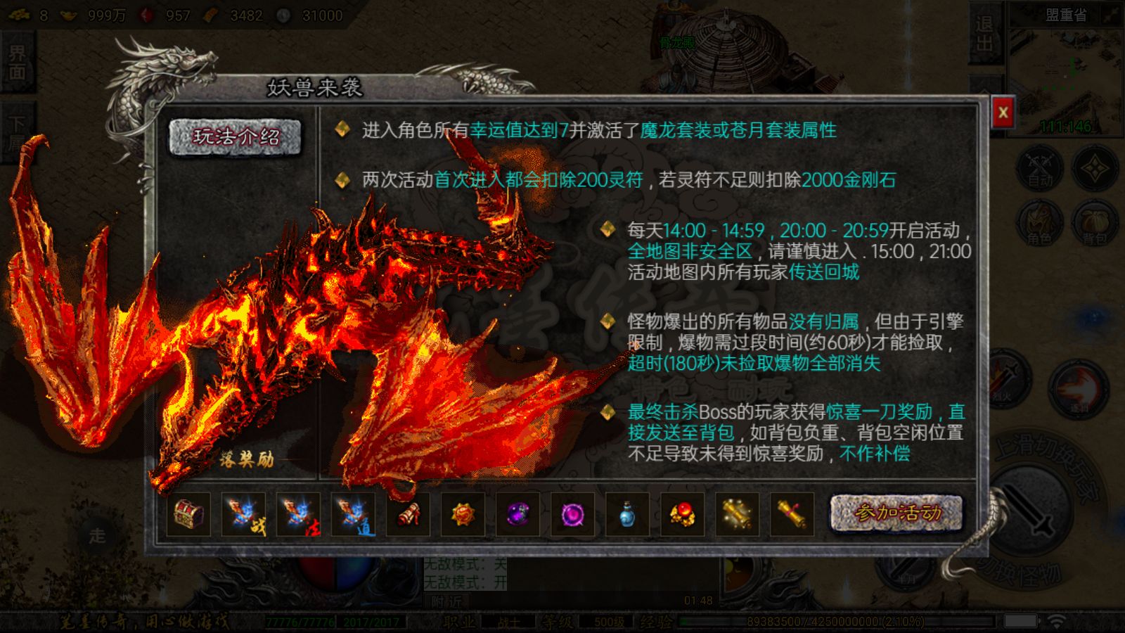 20260421181147622-Compress_Screenshot_20260415-014901