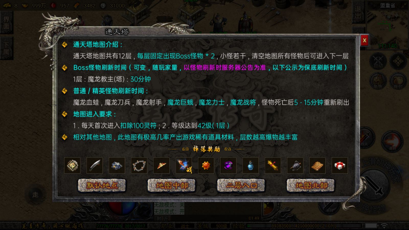 20260421181147754-Compress_Screenshot_20260415-014914