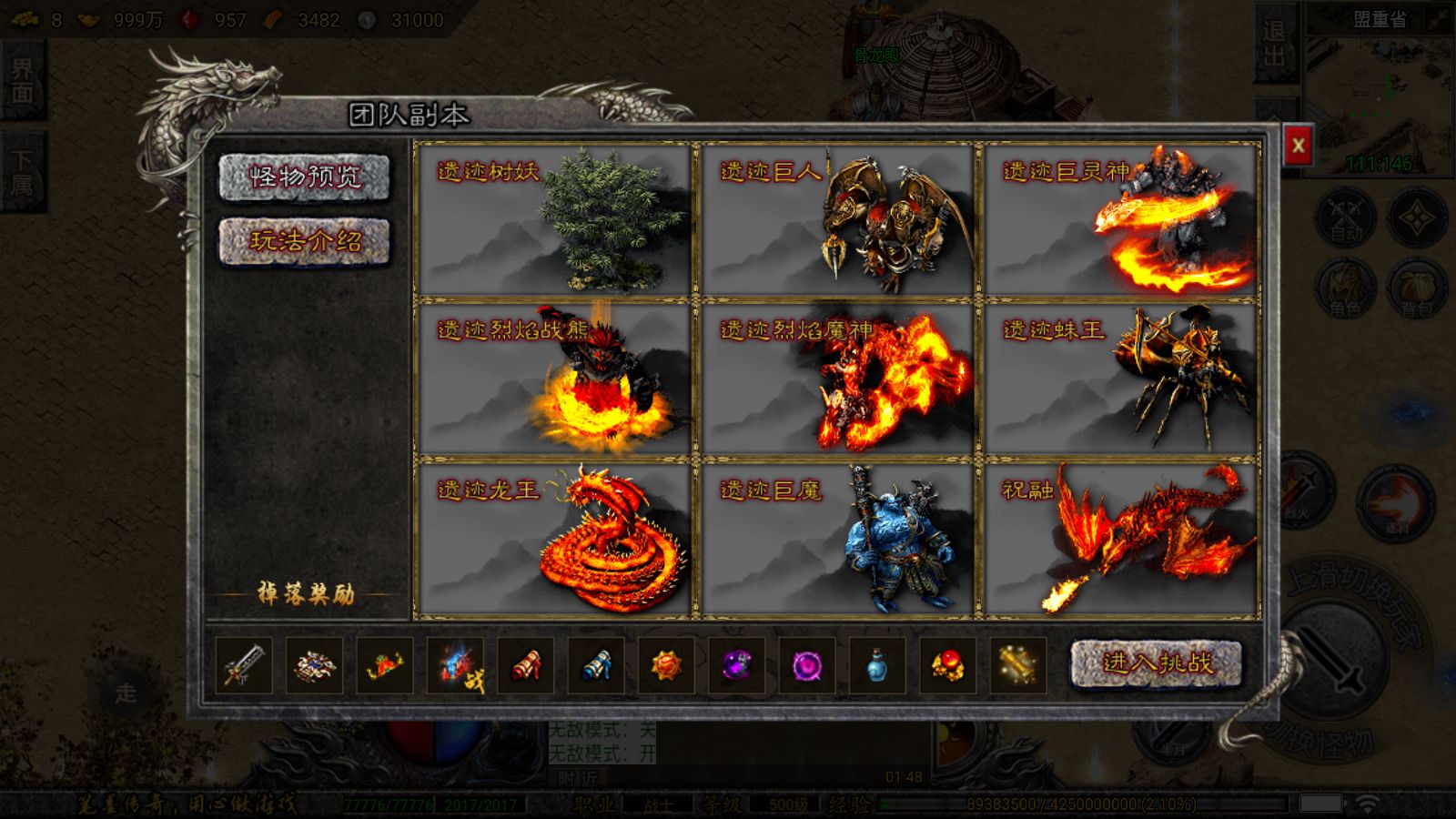 20260421181147885-Compress_Screenshot_20260415-014847