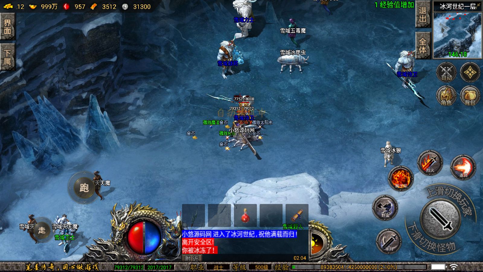 20260421181149892-Compress_Screenshot_20260415-020450