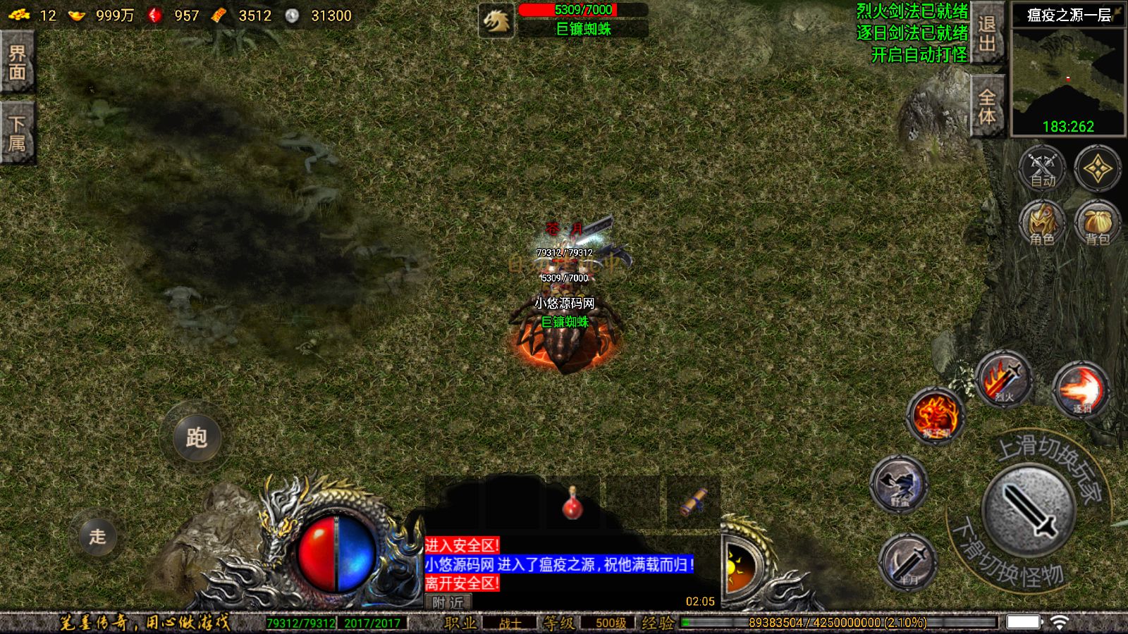 20260421181149949-Compress_Screenshot_20260415-020504