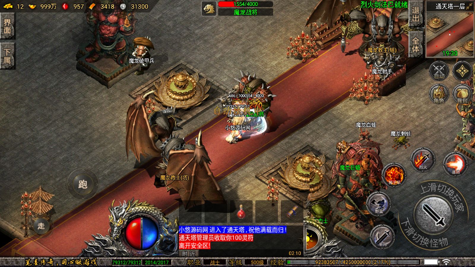 20260421181150868-Compress_Screenshot_20260415-021003