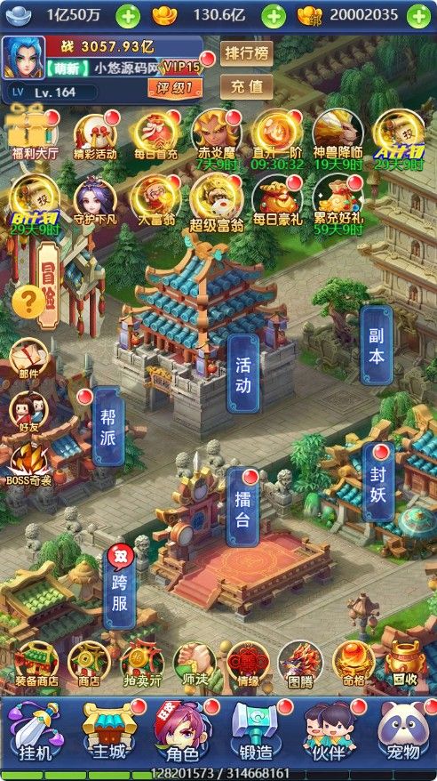 20260422215637460-Compress_xy (9)