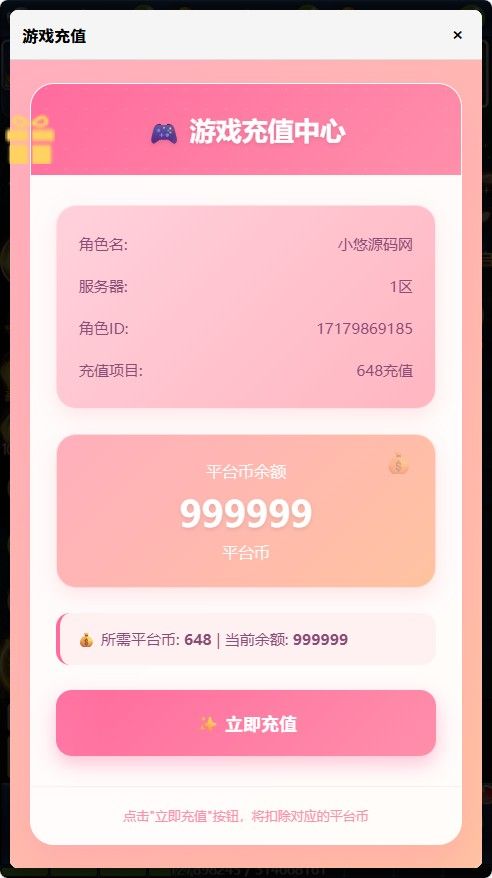 20260422215637663-Compress_xy (5)