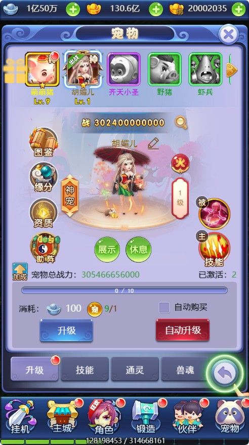 20260422215637669-Compress_xy (7)