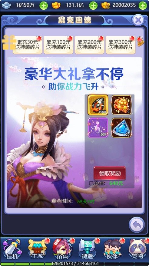 20260422215638772-Compress_xy (11)