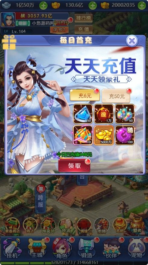 20260422215638859-Compress_xy (10)