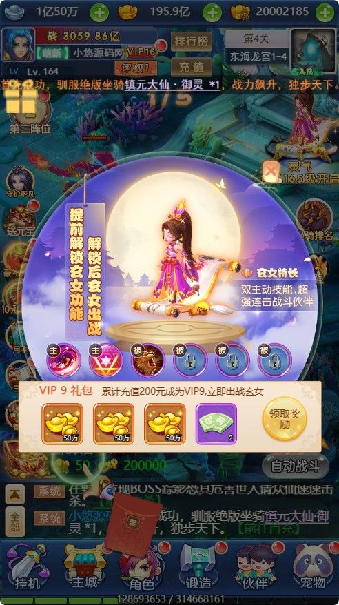 20260422215639844-Compress_xy (16)