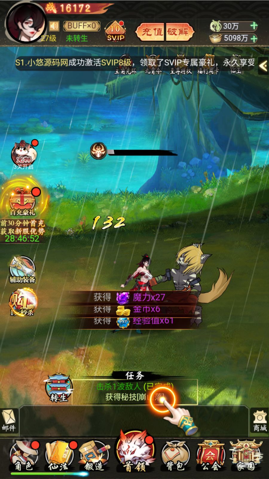 20260422215823658-Compress_Screenshot_20260422-091908