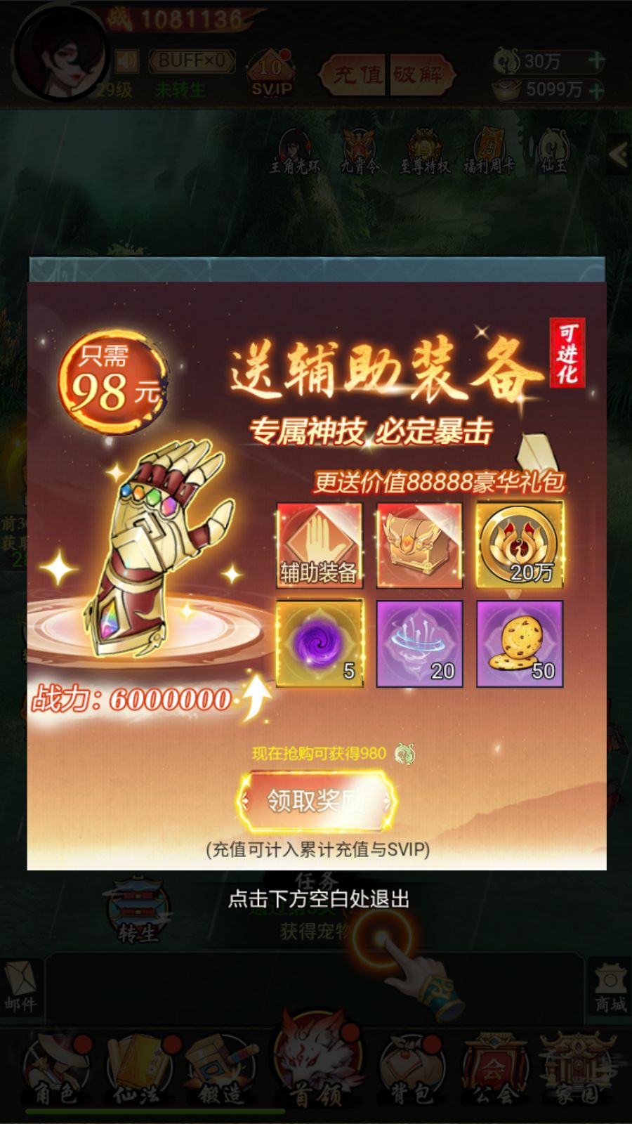 20260422215824538-Compress_Screenshot_20260422-091939