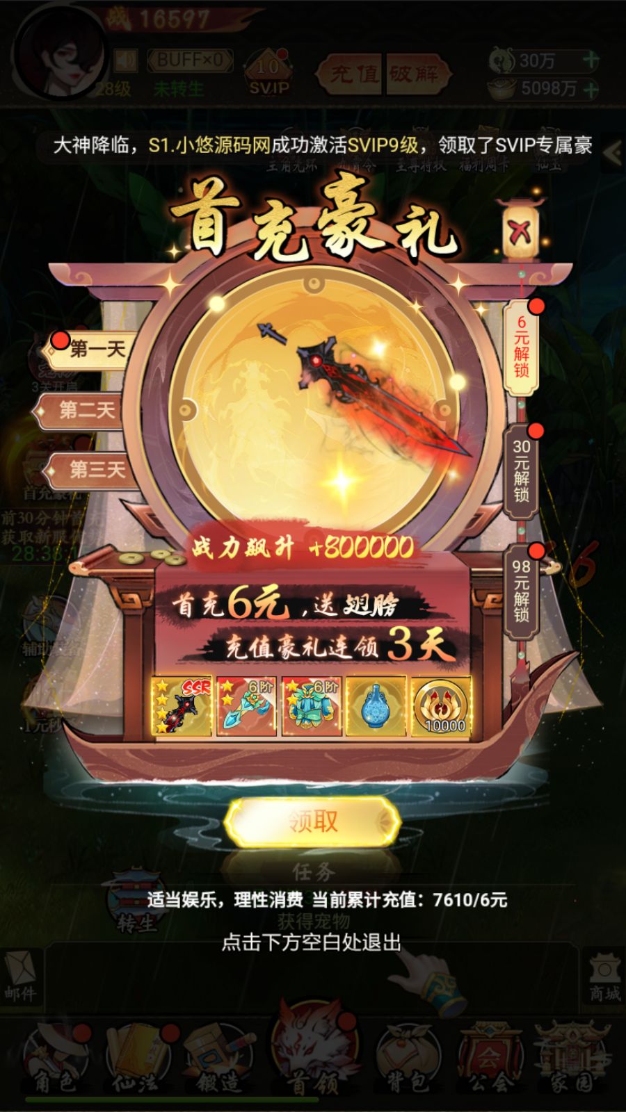 20260422215824917-Compress_Screenshot_20260422-091914