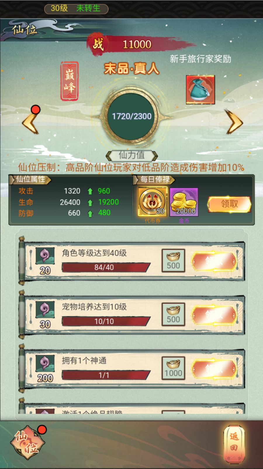 20260422215825750-Compress_Screenshot_20260422-092246