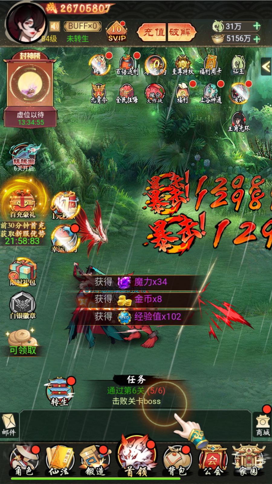 20260422215826195-Compress_Screenshot_20260422-092509