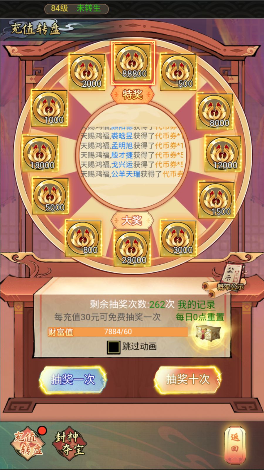 20260422215826498-Compress_Screenshot_20260422-092457