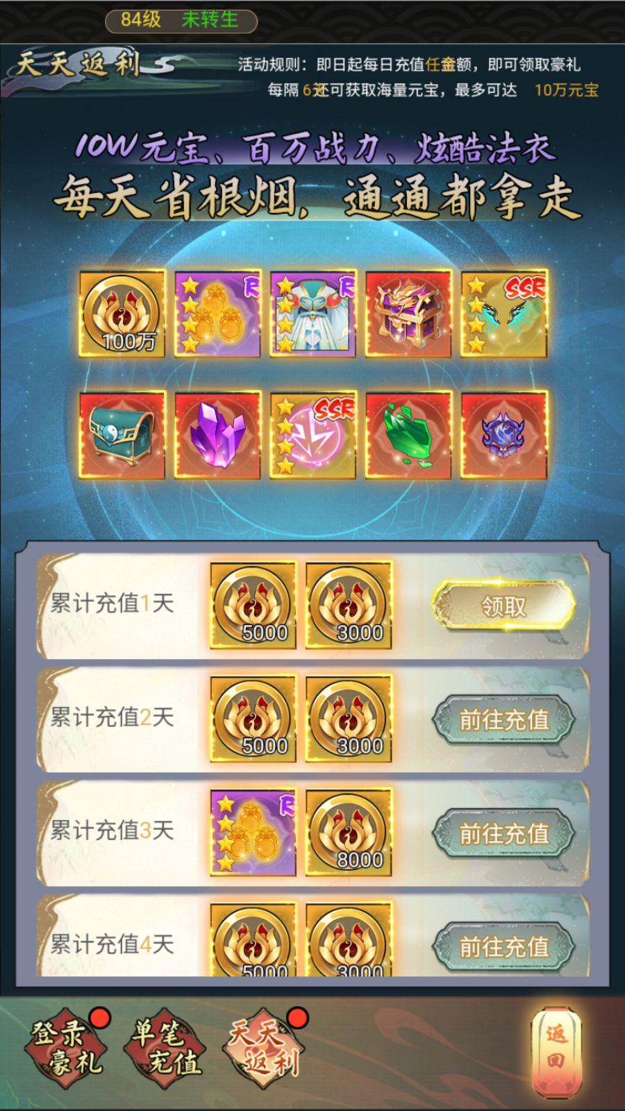 20260422215826990-Compress_Screenshot_20260422-092450