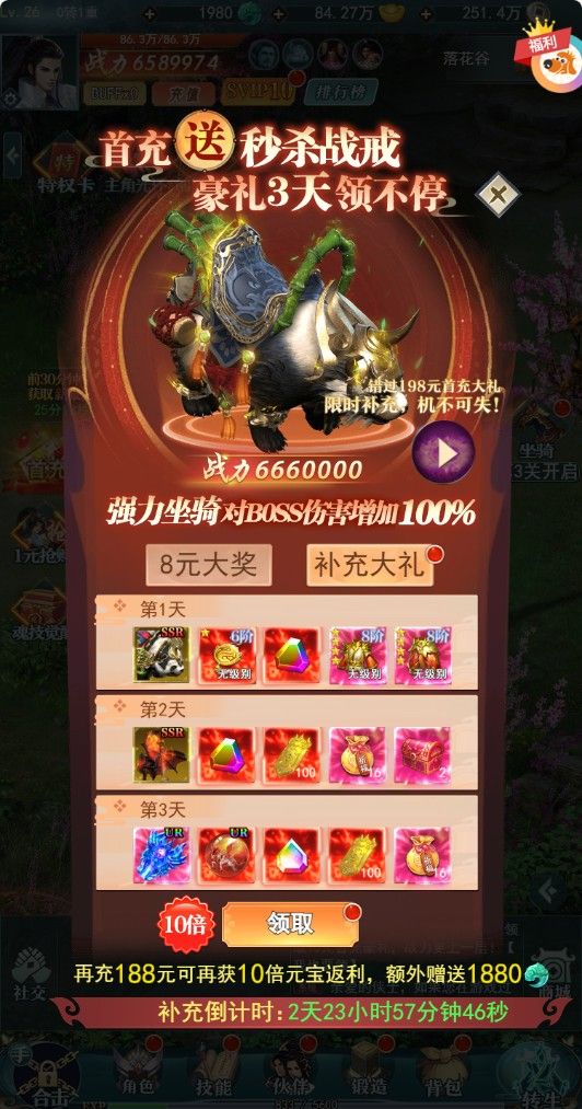 20260422215955745-Compress_jz (4)